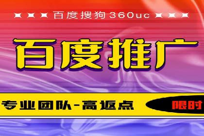 信息流推广开户实战案例：揭秘高效广告投放